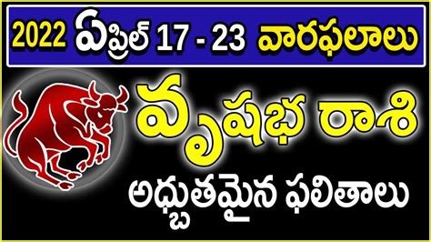 Vrushabha Rasi Weekly Phalalu Vrushabha Rasi Vara Phalalu Vrishabha