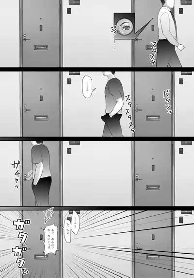 JikoChuu Otoko To Nagasareru Hitozuma To Nhentai Hentai Doujinshi And Manga