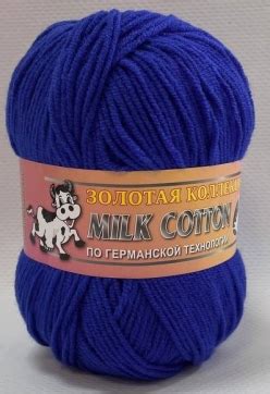 Пряжа Milk cotton купить в интернет-магазине в Москве недорого