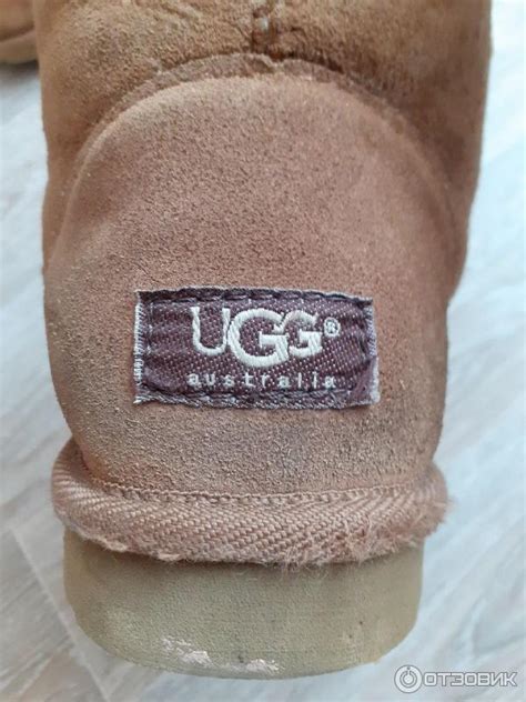 Отзыв о Обувь UGG Australia | тепло,уютно.