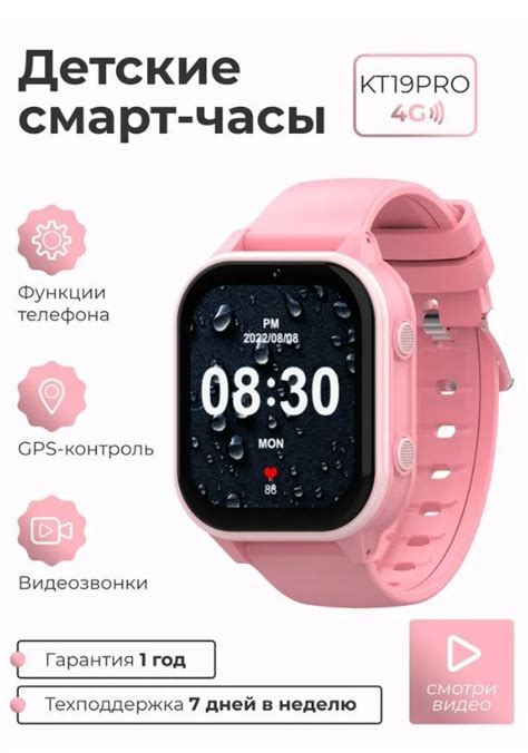 Купить смарт-часы Детские смарт часы c телефоном, GPS, видеозвонком ...