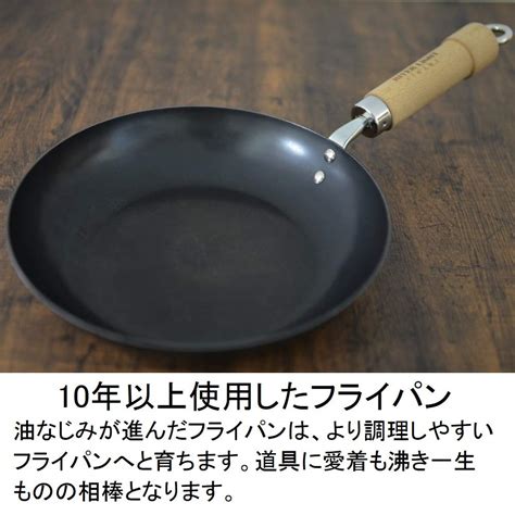 鉄フライパンの育て方を詳しく解説！空焼きや油ならしの手順をチェック Kaubel