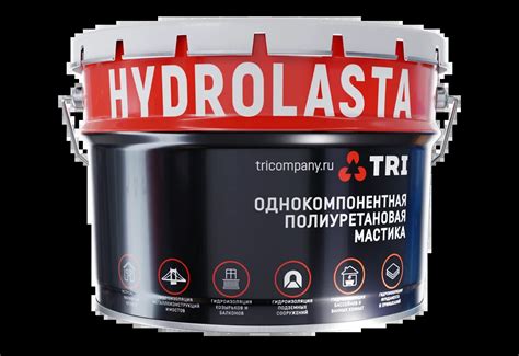 Гидроизоляционная полиуретановая мастика HYDROLASTA