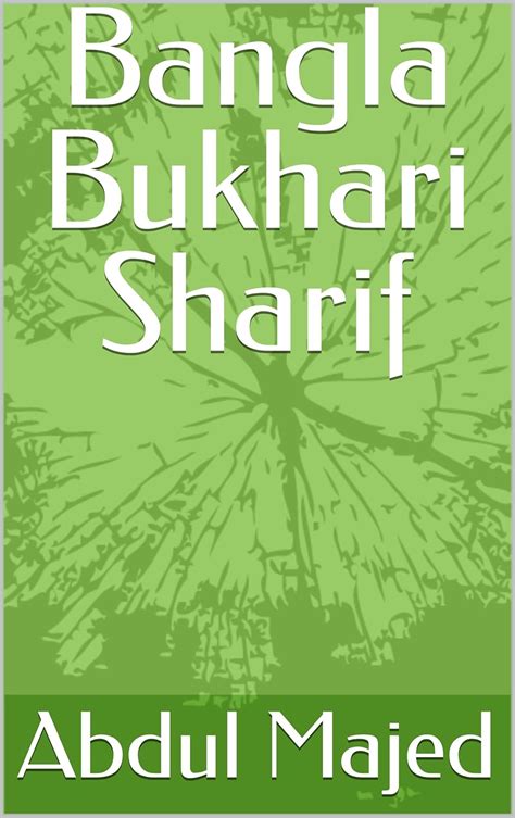 Bangla Bukhari Sharif Ebook Majed Abdul Majed Abdul