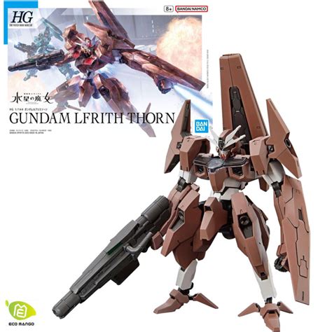 Фигурка Bandai HG Gundam Ведьма Меркурия Lfrith Thorn Масштаб 1 144