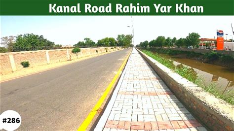 Walking In Kanal Road Rahim Yar Khan Eastwalks Youtube