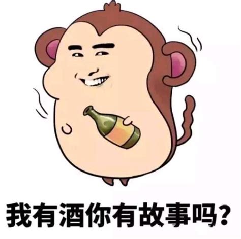 喝酒发朋友圈文案（转给爱喝酒的朋友看看）可可情感网