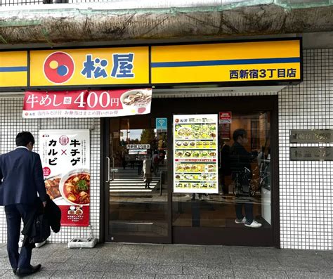 The 5 Most Popular Fast Food Restaurants In Japan