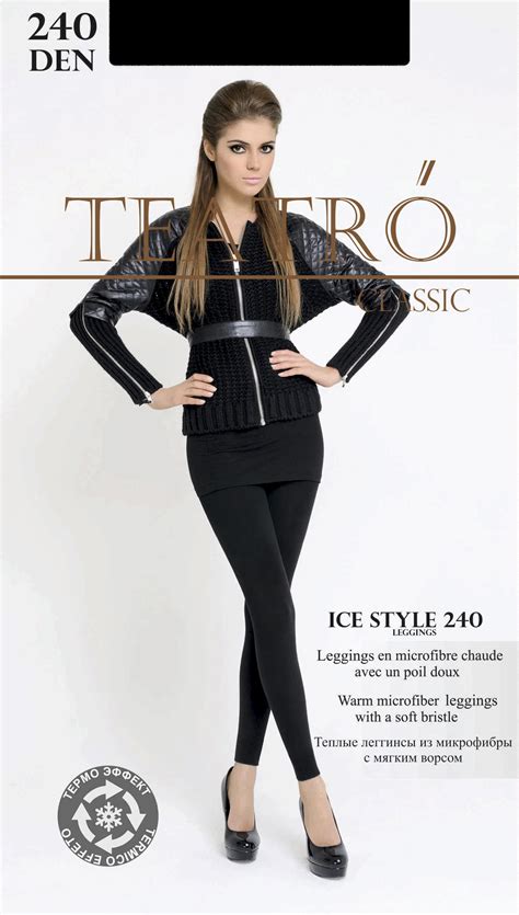 Купить Леггинсы женские TEATRO ICE STYLE 240 Leggins