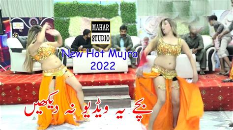 New Hot Mujra 2022 Kade A Ma Bhangra Pura Mahar 4k Studio Youtube