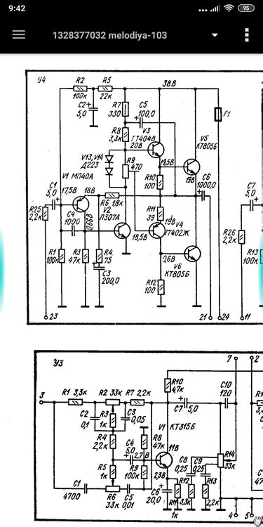 Можно ли заменить кт805б на кт808а в усилителе? - Песочница (Q&A ...