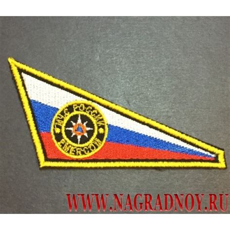 Купить флажок на берет с эмблемой МЧС
