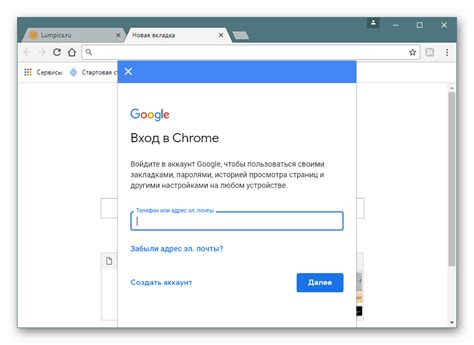 Завантажити Уран браузер безкоштовно