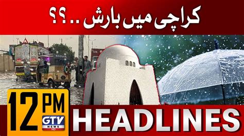 Karachi Weather Updates Heavy Rain Prediction In Sindh 12 Pm News Headlines Gtv News Youtube