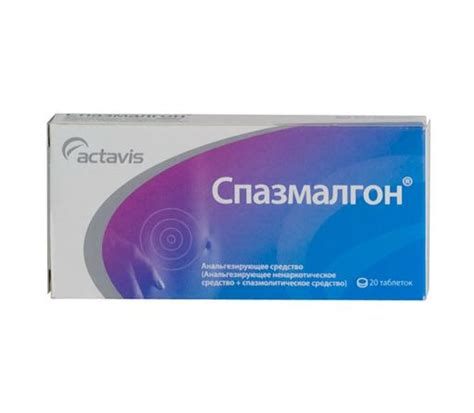 Спазматон инструкция по применению цена отзывы аналоги