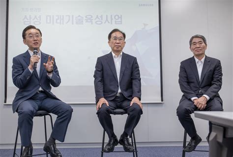 삼성 미래기술육성재단 기초과학 연구소 풍경 바꿨다 Save Internet 뉴데일리