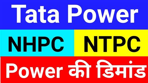 NHPC NTPC TATA POWER NHPC SHARE LATEST NEWS NTPC SHARE LATEST