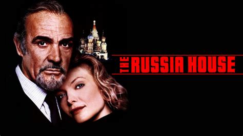 La Casa Rusia Amazon Prime Video Flixable