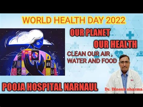 Speech On World Health Day Our Planet Our Health Dr Dinesh