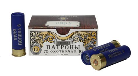 СКМ 12/70, пуля "Полева-6", подкалиберная, 33,5гр (10шт) - Весь товар ...