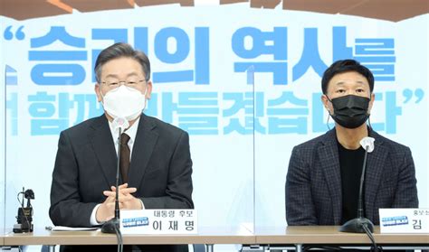 이재명 선대위 조직 개편 단행국민만 보고 신속 전진