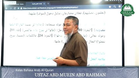 Kelas Bahasa Arab Al Quran Siri 8 23 May 2022 Ustaz Abd Muein Abd