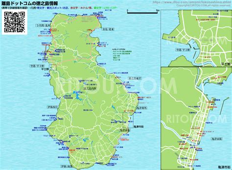 徳之島の地図情報 - 沖縄離島ドットコム