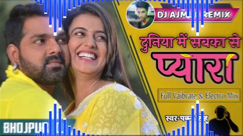 Duniya Me Sabka Se Payara Pawan Singh Tabadla Youtube Dj Ajmul