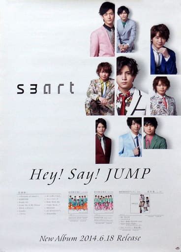 駿河屋 B2販促ポスター Hey Say Jump 「cd Smart」（男性ポスター）