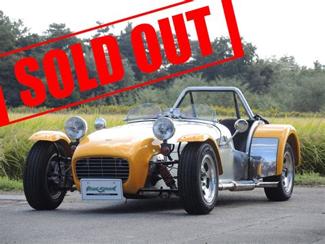 CAR-761 | Kent Speed