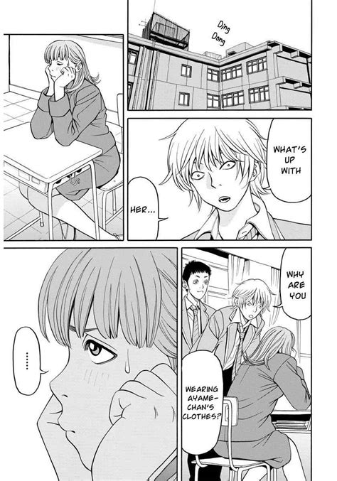 Kanojo Wa Sore Wo Gaman Dekinai Chapter 3 Mangapill