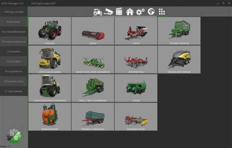 Fs Mod Manager V Farming Simulator Mods