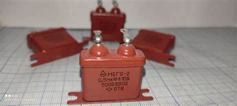 МБГО-2-500В-0,5МКФ 10% "5" конденсатор 20шт - купить с доставкой по ...