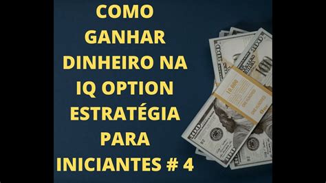 COMO GANHAR DINHEIRO NA IQ OPTION ESTRATÉGIA PARA INICIANTES 4 HOW