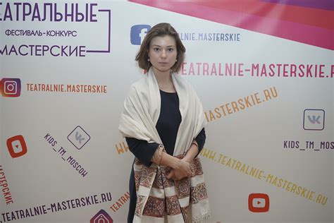 Александра Соломина