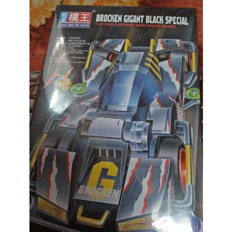 Tamiya Brocken Gigant Black Special Mini Wd Mowang Shopee Malaysia