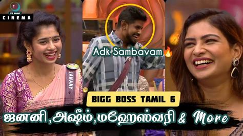 Janany Maheshwari Azeem More ADK சஞச தரமன சமபவம Bigg Boss