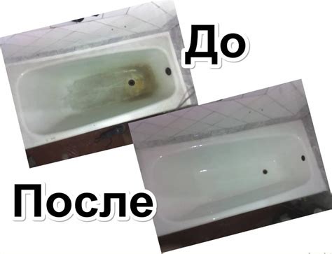 Эмаль для ванной — как покрыть ванну эмалью своими руками (фото, видео)