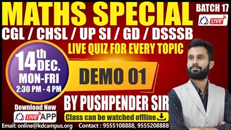 Maths Special Class Batch For Ssc Cgl Chsl Up Si Ntpc Gd Dsssb Demo