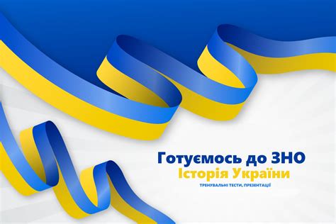 НМТ-2024 з історії України: які дати обов’язково треба повторити ...