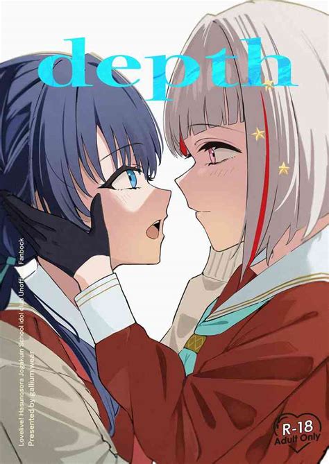 Depth Nhentai Hentai Doujinshi And Manga
