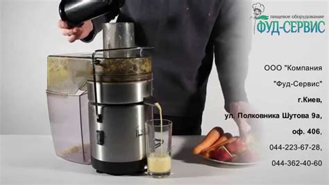 Juice Master Соковыжималка – Telegraph