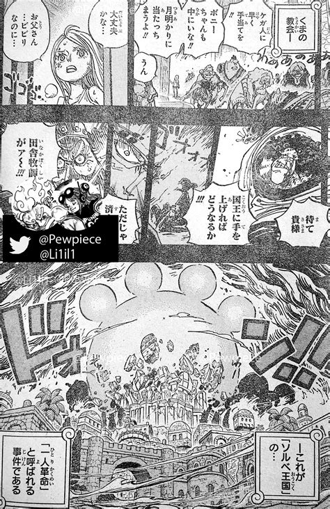 Spoilers Pacifista Foro De One Piece Pirateking