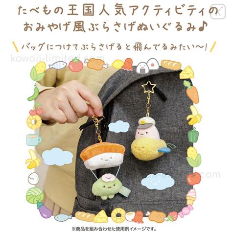 Japan San X Souvenir Hanging Plush Sumikko Gurashi Food Kingdom