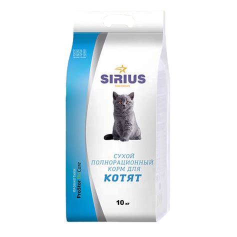 Sirius для котят - рейтинг, обзор корма, сравнение и анализ Sirius для ...