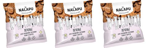 NALAPU Печенье для собак Для улучшения состояния кожи и шерсти, 115 г ...