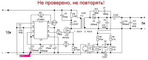 Понижающий Импульсный Бп На Uc3843 - Страница 2 - Импульсные источники ...