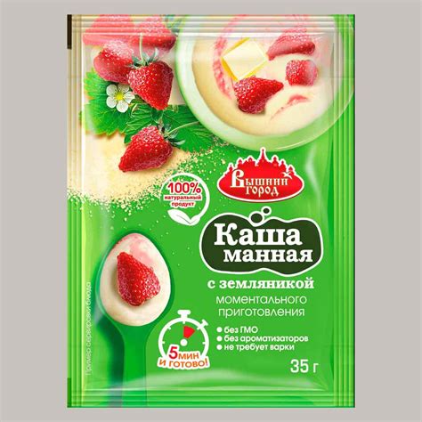 Манная каша с земляникой быстрого приготовления 35г - 1 порция - Вышний ...