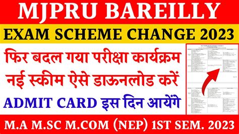 Mjpru Exam Scheme Change 2023 Revised Exam Scheme Mjpru 2023 Pg 1st