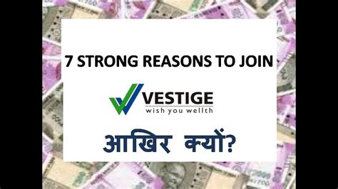 7 Strong Reasons Why You Should Join Vestige Multi Network Marketing